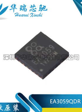 全新原装 EA3059QDR EA3059 封装QFN-24 DC-DC电源管理芯片