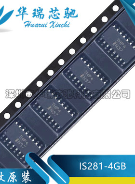 IS281-4GB IS281-4 丝印 THP4 SOP16 高速光耦 全新原装正品
