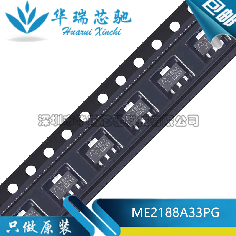 原装正品 ME2188A33PG SOT-89-3 高效PFM同步升压DC-DC转换芯片