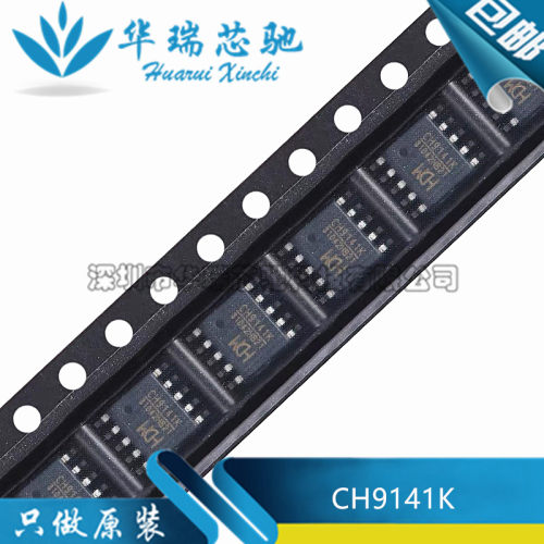 全新原装 CH9141K 封装ESSOP-10 贴片 蓝牙串口透传IC芯片