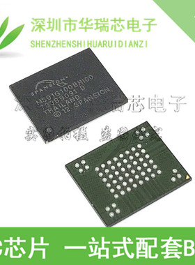 贴片 S34MS01G100BHI000 BGA63 MS01G100BHI00 闪存1G 原装正品