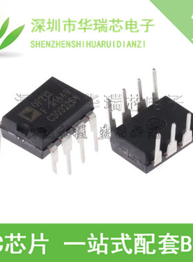 OP213FPZ OP213FP OP213 DIP-8电源运算放大器芯片 全新原装