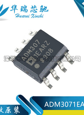 贴片 ADM3071EARZ-REEL7 SOP8 数模/驱动/放大器/电源 IC集成芯片