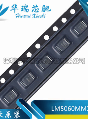全新原装 LM5060MMX/NOPB 丝印SXAB 封装MSOP-10 栅极驱动器芯片