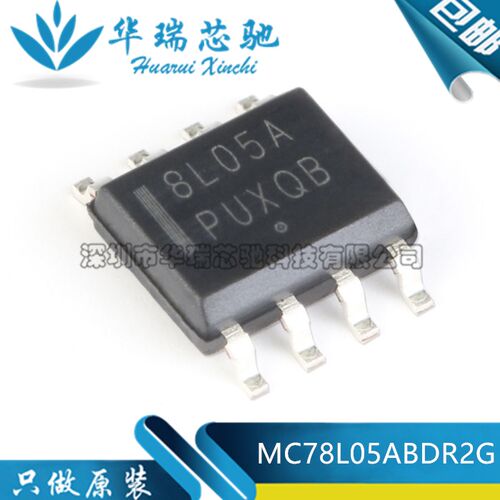 全新原装 MC78L05ABDR2G 丝印8L05A SOP8 5V/0.1A 线性稳压器芯片