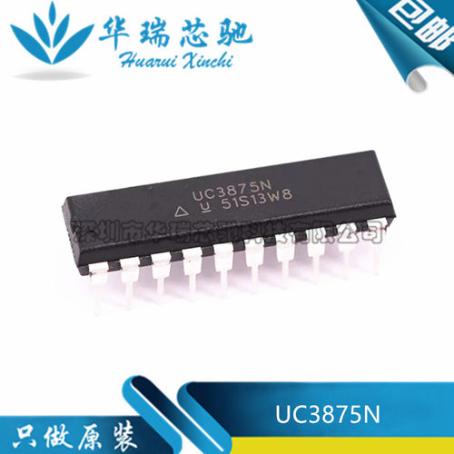 全新原装 UC3875N UC3875 直插DIP20 电源切换控制器芯片