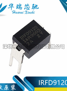 全新 IRFD9120PBF IRFD9120 DIP4 直插 MOS场效应管