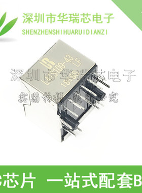 LA1S109-43LF RJ45网络插座千兆连接器带变压器1000M接口全新原装