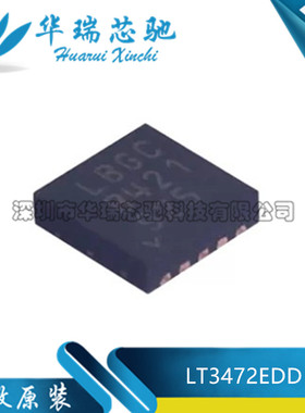 全新原装 LT3472EDD#TRPBF 丝印LBGC DFN-10 DC-DC 电源管理芯片