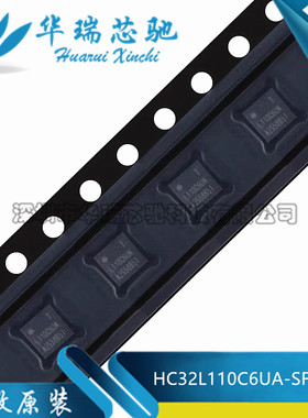 全新原装 HC32L110C6UA-SFN20TR 封装QFN-20 32位微控制器-MCU