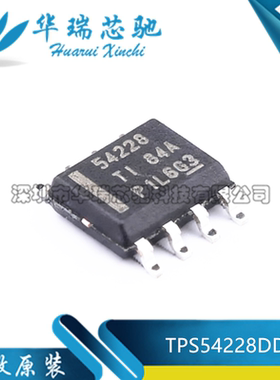 全新原装 TPS54228DDAR 丝印 54228 HSOP-8 2A同步降压转换器芯片