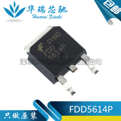 FDD5614P 5614P液晶板电源开关mos场效应三极管贴片TO252全新原装