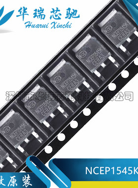 全新原装 贴片 NCEP1545K TO-252-2 45A/150V N沟道 MOS场效应管