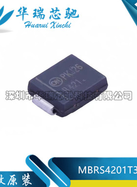 全新原装 MBRS4201T3G 丝印B421 SMC 4A/200V 肖特基二极管