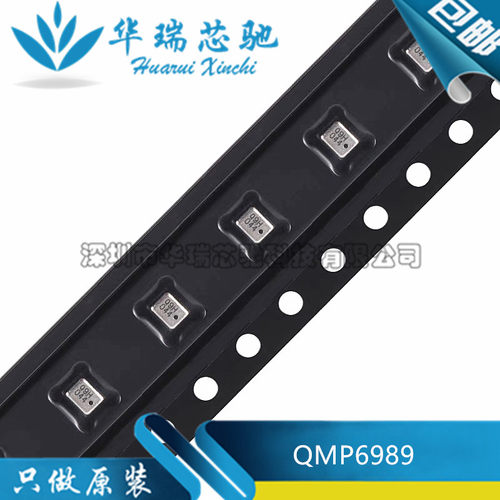 全新原装 QMP6989 LGA-8 气压测量MEMS压力传感器IC芯片