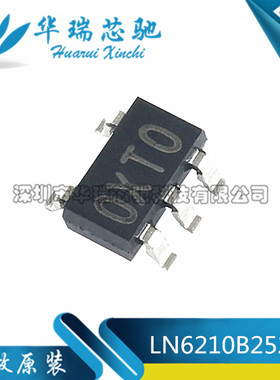 LN6210B252MR-G 大电流稳压（电流700MA 电压2.0-7.0V 功耗30uA