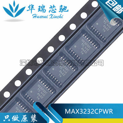 全新原装 MAX3232CPWR 丝印MA3232C TSSOP-16 线路驱动器接收器