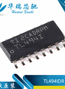全新原装 TL494IDR TL494ID TL494I 贴片SOP16 DC-DC控制芯片