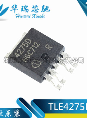 全新原装 TLE4275D 4275D 汽车仪表 线性稳压器 贴片TO-252