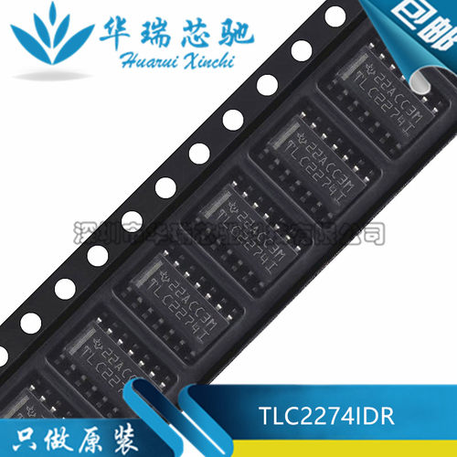 全新原装 TLC2274IDR 丝印TLC2274I 运输放大器芯片 封装SOP14