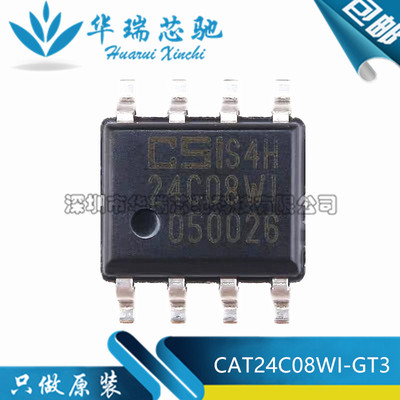 全新原装 CAT24C08WI-GT3 24C08WI 封装SOP-8 存储器芯片串行8KB
