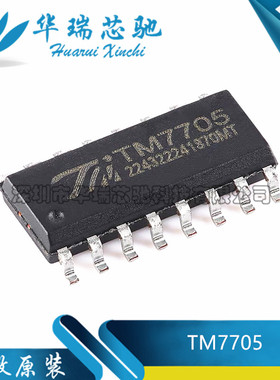 全新原装 TM7705 窄体 SOP-16 150mil16位A/D转换芯片模数转换器