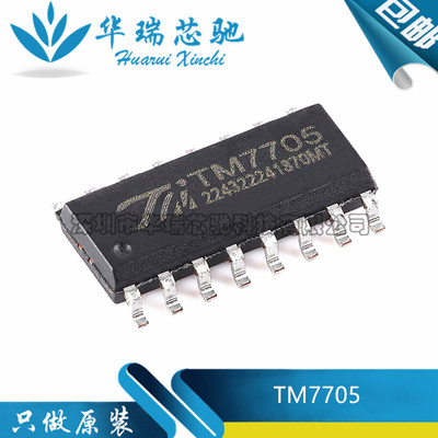 全新原装 TM7705 窄体 SOP-16 150mil16位A/D转换芯片模数转换器