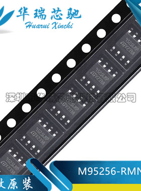全新原装 M95256-RMN6TP 丝印95256RP SOP-8 256Kbit SPI总线芯片