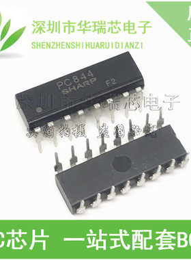 全新进口原装 PC844 DIP16 PC814-4 四通道晶体管光耦