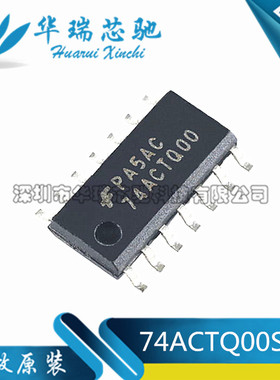74ACTQ00SCX 74ACTQ00 四路2输NAND门 SOP14 FSC进口原装