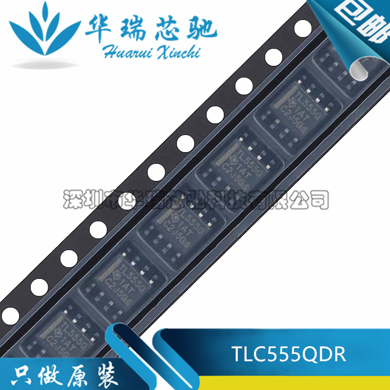 TLC555QDR 丝印TL555Q SOP8 定时/计时器芯片 全新原装图片