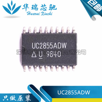 全新原装 UC2855ADW UC2855ADWTR 封装SOP-16 开关电源控制器芯片