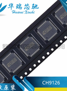 全新原装 CH9126 封装LQFP-64 SNTP协议的网络授时芯片