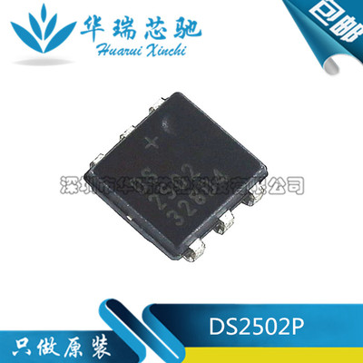 电源芯片电源芯片3dymy