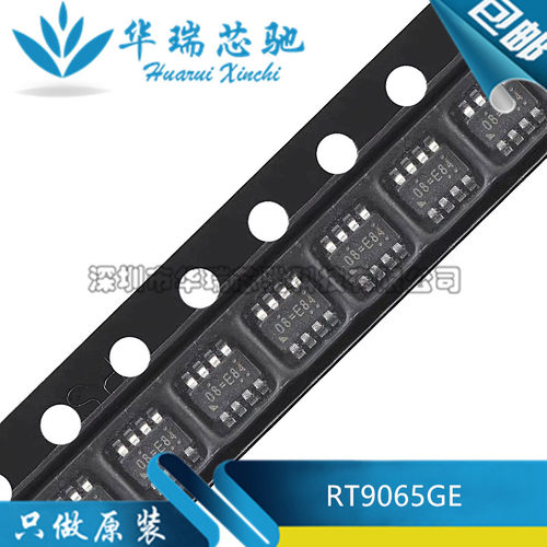 RT9065 RT9065GE 丝印:0B= 贴片SOT23-6 线性稳压器芯片 全新原装