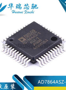 全新原装 AD7864ASZ-1 AD7864ASZ 封装QFP-44 模数转换芯片