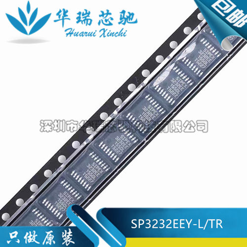 全新原装 SP3232EEY-L/TR 3232EE 封装TSSOP-16 RS-232收发器芯片