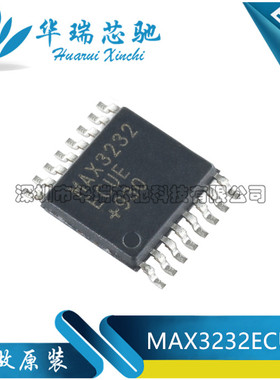 MAX3232ECUE MAX3232E 贴片TSSOP16 收发器芯片IC 原装进口