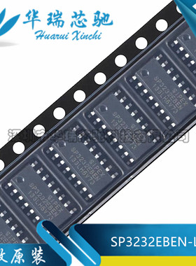 全新原装 SP3232EBEN-L/TR 贴片SOP16 3.0V至5.5V RS-232收发器