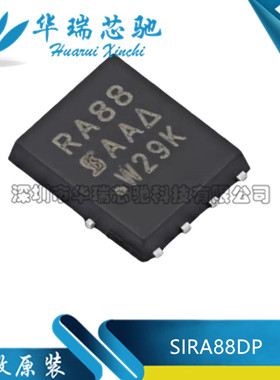 SIRA88DP-T1-GE3 丝印RA88 N沟道 30V/45.5A DFN-8 MOS场效应管