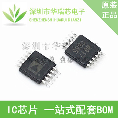 电源芯片电源芯片3dymy