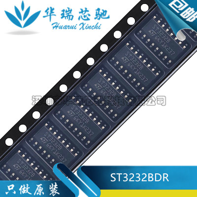 ST3232BDR SOP-16 贴片 RS232收发器 接口芯片IC 原装正品