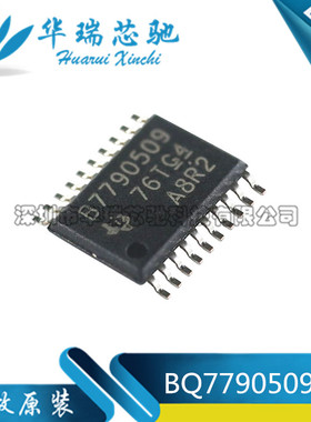 BQ7790509PW TSSOP-20 B7790509 全新原装 电池电源管理芯片