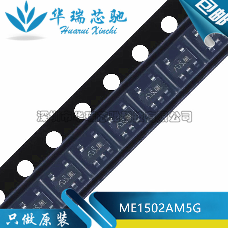 原装正品 ME1502AM5G 丝印SJ 贴片SOT-23-5 USB接口输出保护芯片