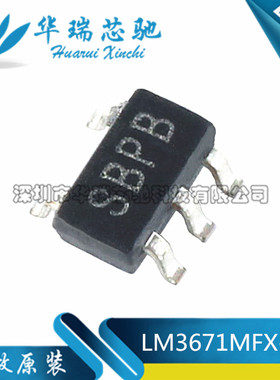LM3671MFX-1.2 SOT23-5丝印SBPB电压输出1.2V 全新原装正品