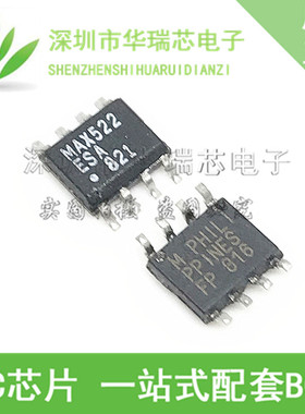 全新进口原装 MAX522CSA MAX522ESA MAX522 贴片SOP-8 数模转换器