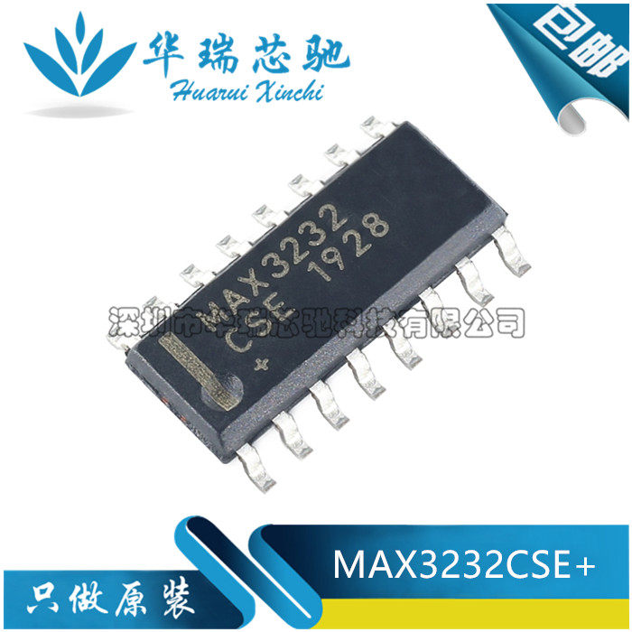 进口原装 MAX3232 MAX3232CSE RS-232收发器IC 贴片SOP-16 芯片