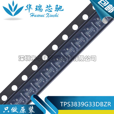全新原装 TPS3839G33DBZR 丝印PYZI 封装SOT23-3 电源电压监测器