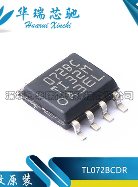 全新原装 TL072BCDR TL072BC 丝印072BC 封装SOP-8 缓冲放大器