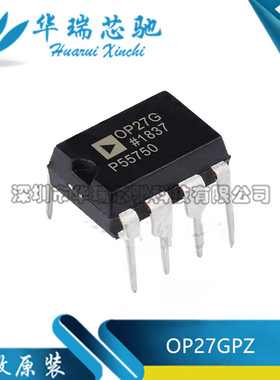 全新原装 OP27G OP27GP OP27GPZ DIP-8 低噪声精密运算放大器